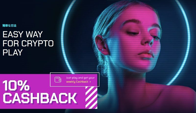 justbit casino bonus käteispalautus